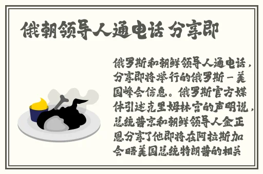 日本最大但人文艺术第一组