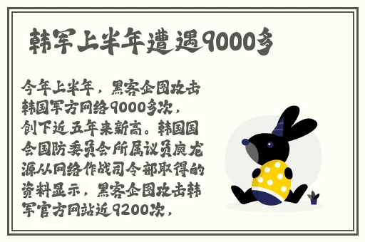 色哟哟一区二区免费高清